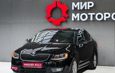 Skoda Octavia, 2016 год, 1 385 000 рублей, 1 фотография