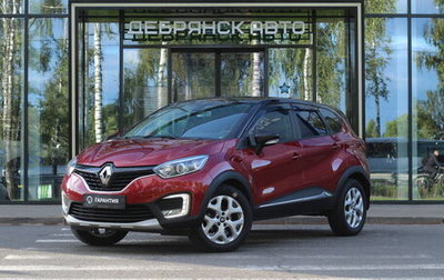 Renault Kaptur I рестайлинг, 2018 год, 1 345 000 рублей, 1 фотография