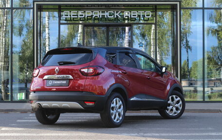 Renault Kaptur I рестайлинг, 2018 год, 1 345 000 рублей, 4 фотография
