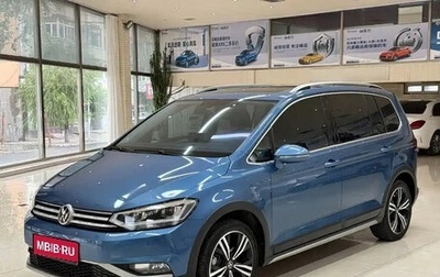 Volkswagen Touran III, 2022 год, 1 466 017 рублей, 1 фотография