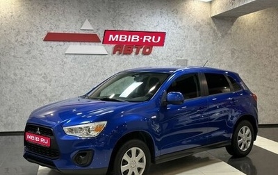Mitsubishi ASX I рестайлинг, 2014 год, 1 365 000 рублей, 1 фотография
