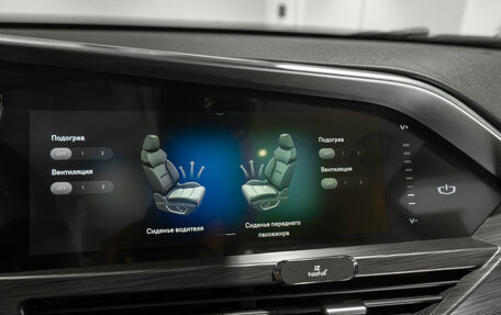 Geely Tugella FY11, 2021 год, 2 275 000 рублей, 17 фотография