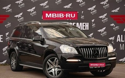 Mercedes-Benz GL-Класс, 2011 год, 1 499 000 рублей, 1 фотография