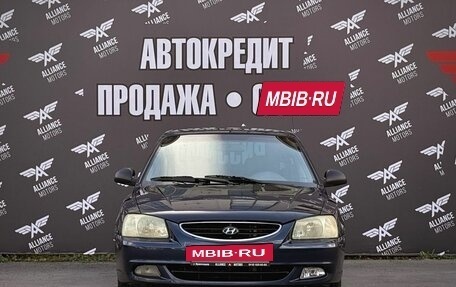 Hyundai Accent II, 2008 год, 495 000 рублей, 2 фотография