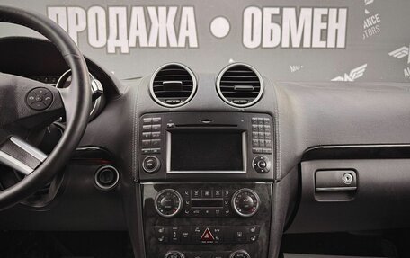 Mercedes-Benz GL-Класс, 2011 год, 1 499 000 рублей, 16 фотография