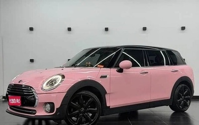 MINI Clubman, 2018 год, 1 390 222 рублей, 1 фотография