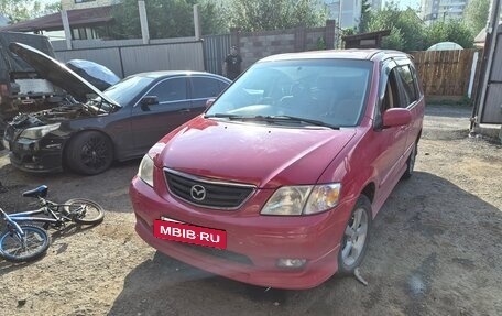 Mazda MPV II, 2002 год, 440 000 рублей, 10 фотография