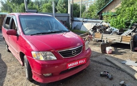 Mazda MPV II, 2002 год, 440 000 рублей, 9 фотография