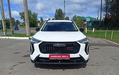 Haval Jolion, 2024 год, 1 549 800 рублей, 1 фотография