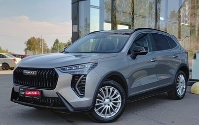 Haval Jolion, 2025 год, 2 179 000 рублей, 1 фотография