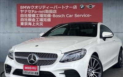 Mercedes-Benz C-Класс, 2020 год, 2 199 666 рублей, 1 фотография
