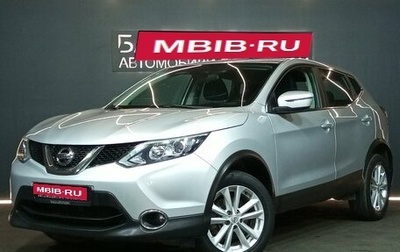 Nissan Qashqai, 2017 год, 1 850 000 рублей, 1 фотография