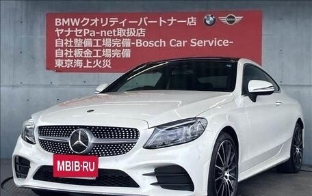 Mercedes-Benz C-Класс, 2020 год, 2 199 666 рублей, 2 фотография