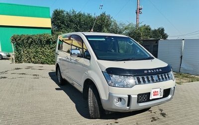 Mitsubishi Delica D:5 I, 2008 год, 1 900 000 рублей, 1 фотография