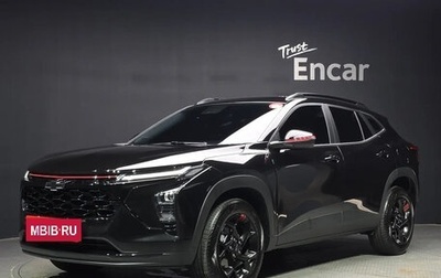 Chevrolet Trax, 2025 год, 1 721 001 рублей, 1 фотография
