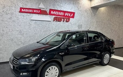 Volkswagen Polo VI (EU Market), 2018 год, 1 299 000 рублей, 1 фотография