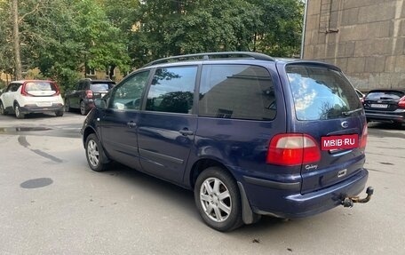 Ford Galaxy II, 2001 год, 390 000 рублей, 6 фотография