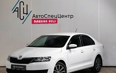 Skoda Rapid I, 2019 год, 1 349 000 рублей, 1 фотография