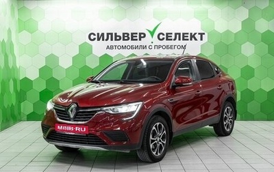 Renault Arkana I, 2021 год, 1 800 000 рублей, 1 фотография