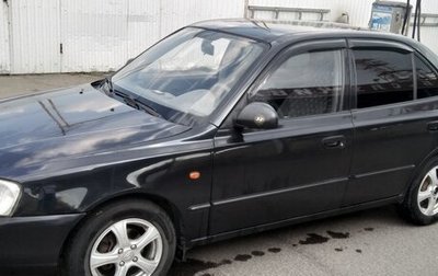 Hyundai Accent II, 2008 год, 47 000 рублей, 1 фотография