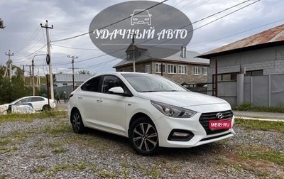 Hyundai Solaris II рестайлинг, 2017 год, 999 990 рублей, 1 фотография