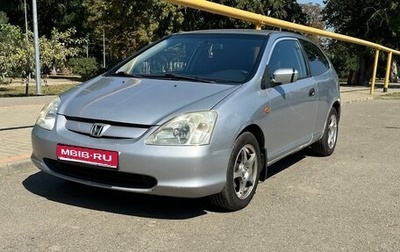 Honda Civic VII, 2001 год, 340 000 рублей, 1 фотография
