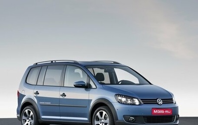 Volkswagen Touran III, 2012 год, 1 050 000 рублей, 1 фотография