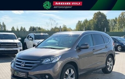 Honda CR-V IV, 2013 год, 1 985 000 рублей, 1 фотография