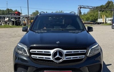Mercedes-Benz GLS, 2018 год, 4 600 000 рублей, 1 фотография
