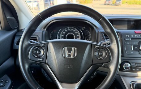 Honda CR-V IV, 2013 год, 1 985 000 рублей, 20 фотография