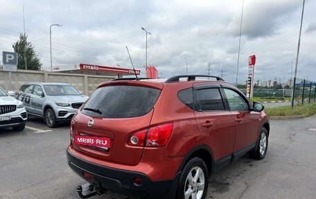 Nissan Qashqai, 2008 год, 649 000 рублей, 5 фотография