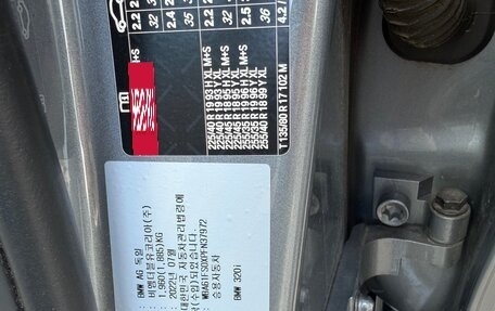 BMW 3 серия, 2022 год, 3 999 990 рублей, 22 фотография
