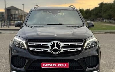 Mercedes-Benz GLS, 2016 год, 3 840 000 рублей, 1 фотография