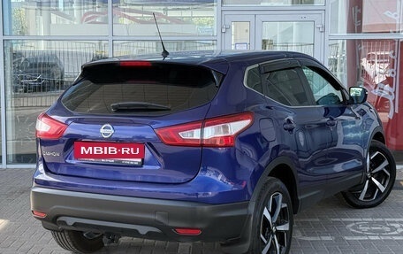 Nissan Qashqai, 2014 год, 1 199 000 рублей, 2 фотография