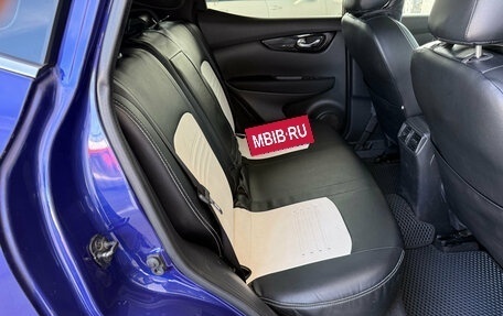 Nissan Qashqai, 2014 год, 1 199 000 рублей, 10 фотография