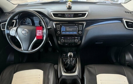 Nissan Qashqai, 2014 год, 1 199 000 рублей, 8 фотография