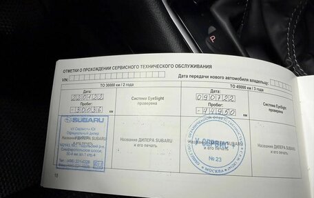 Subaru Forester, 2021 год, 2 290 000 рублей, 21 фотография