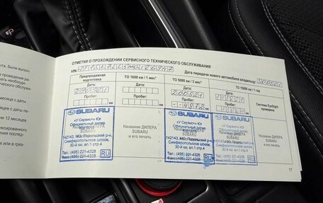 Subaru Forester, 2021 год, 2 290 000 рублей, 22 фотография
