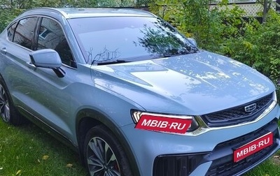 Geely Tugella FY11, 2023 год, 2 710 000 рублей, 1 фотография