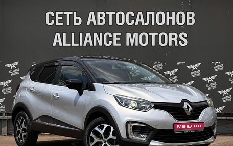 Renault Kaptur I рестайлинг, 2017 год, 1 535 000 рублей, 1 фотография