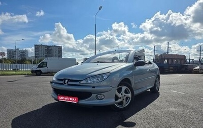 Peugeot 206, 2006 год, 450 000 рублей, 1 фотография