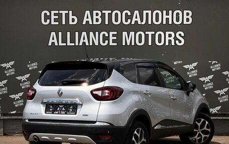 Renault Kaptur I рестайлинг, 2017 год, 1 535 000 рублей, 8 фотография