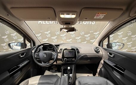 Renault Kaptur I рестайлинг, 2017 год, 1 535 000 рублей, 13 фотография