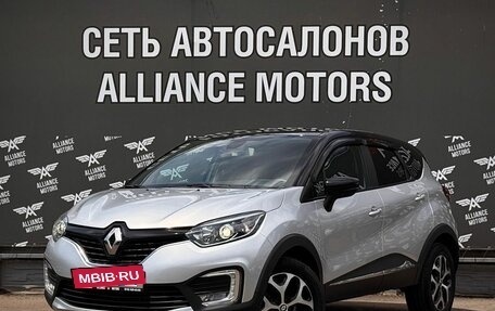 Renault Kaptur I рестайлинг, 2017 год, 1 535 000 рублей, 3 фотография