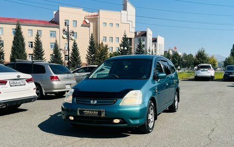 Honda Stream I рестайлинг, 2002 год, 649 000 рублей, 2 фотография