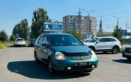 Honda Stream I рестайлинг, 2002 год, 649 000 рублей, 4 фотография