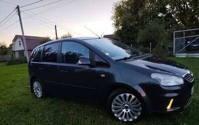 Ford C-MAX I рестайлинг, 2008 год, 580 000 рублей, 1 фотография