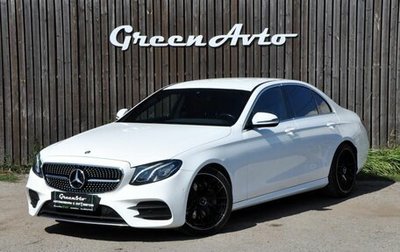 Mercedes-Benz E-Класс, 2016 год, 2 540 000 рублей, 1 фотография