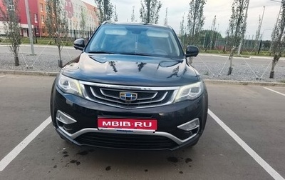 Geely Atlas I, 2018 год, 1 350 000 рублей, 1 фотография