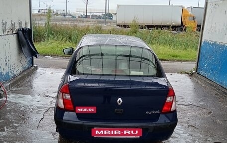 Renault Symbol I, 2005 год, 260 000 рублей, 2 фотография